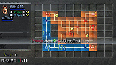 画像ギャラリー No.005のサムネイル画像 / コーエーテクモゲームス，PSP用タクティカルアクション「激・戦国無双 PSP the Best」のダウンロード版を本日発売
