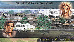 画像ギャラリー No.006のサムネイル画像 / コーエーテクモゲームス，PSP用タクティカルアクション「激・戦国無双 PSP the Best」のダウンロード版を本日発売