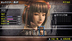 画像ギャラリー No.007のサムネイル画像 / コーエーテクモゲームス，PSP用タクティカルアクション「激・戦国無双 PSP the Best」のダウンロード版を本日発売