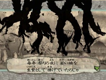 画像ギャラリー No.006のサムネイル画像 / Wii用“ネイチャーアドベンチャー”「大神（おおかみ）」，ストーリー＆キャラクターの情報を公開