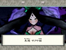 画像ギャラリー No.009のサムネイル画像 / Wii用“ネイチャーアドベンチャー”「大神（おおかみ）」，ストーリー＆キャラクターの情報を公開