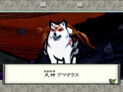 画像ギャラリー No.010のサムネイル画像 / Wii用“ネイチャーアドベンチャー”「大神（おおかみ）」，ストーリー＆キャラクターの情報を公開
