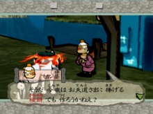 画像ギャラリー No.001のサムネイル画像 / Wii用ソフト「大神」，アマテラスが最初に訪れる「神木村」の住人達を紹介