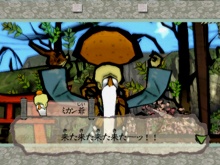 画像ギャラリー No.004のサムネイル画像 / Wii用ソフト「大神」，アマテラスが最初に訪れる「神木村」の住人達を紹介