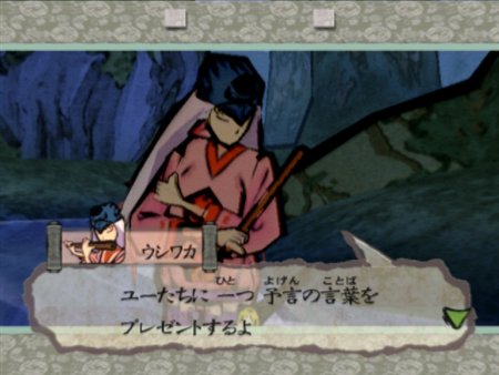 画像ギャラリー No.006のサムネイル画像 / Wii用ソフト「大神（おおかみ）」アマテラスに深く関わってくるキャラクター「ウシワカ」の情報を公開