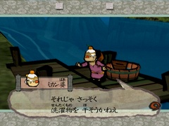 画像ギャラリー No.005のサムネイル画像 / Wii用ソフト「大神」，主人公「アマテラス」の成長システムの概要公開