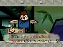 画像ギャラリー No.002のサムネイル画像 / Wiiソフト「大神」，危険なコンビ「ジジ」「ババ」と「スズメ組」を紹介