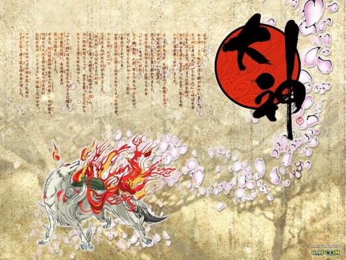 画像ギャラリー No.003のサムネイル画像 / 本日発売！　Wii用「大神」のPC用オリジナル壁紙を掲載