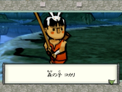 画像ギャラリー No.004のサムネイル画像 / Wii用ソフト「大神」,アガタの森の少年コカリとアマテラスとの出会いを描くエピソードを紹介