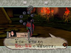 画像ギャラリー No.001のサムネイル画像 / Wii「大神(おおかみ)」エピソード紹介第三弾「クサナギ村」紹介