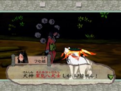 画像ギャラリー No.002のサムネイル画像 / Wii「大神(おおかみ)」エピソード紹介第三弾「クサナギ村」紹介