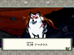 画像ギャラリー No.003のサムネイル画像 / “Wiiならではの直感操作”が確実にゲームの魅力を増している。Wiiユーザーにはぜひプレイしてもらいたい「大神(おおかみ)」
