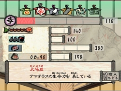 画像ギャラリー No.013のサムネイル画像 / “Wiiならではの直感操作”が確実にゲームの魅力を増している。Wiiユーザーにはぜひプレイしてもらいたい「大神(おおかみ)」