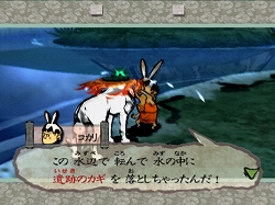 画像ギャラリー No.018のサムネイル画像 / “Wiiならではの直感操作”が確実にゲームの魅力を増している。Wiiユーザーにはぜひプレイしてもらいたい「大神(おおかみ)」