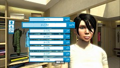 画像ギャラリー No.013のサムネイル画像 / コミュニティサービスはゲーム業界の次の主戦場なのか？ ゲームプラットフォーム初となる仮想世界サービス「PlayStation Home」に触れてみた