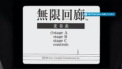 画像ギャラリー No.032のサムネイル画像 / コミュニティサービスはゲーム業界の次の主戦場なのか？ ゲームプラットフォーム初となる仮想世界サービス「PlayStation Home」に触れてみた