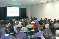 画像ギャラリー No.006のサムネイル画像 / ［OGC 2009＃11］国内アカウント数は190万。SCEJの正田氏が語る「PlayStation Network」の戦略