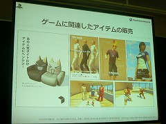 画像ギャラリー No.009のサムネイル画像 / ［OGC 2009＃11］国内アカウント数は190万。SCEJの正田氏が語る「PlayStation Network」の戦略