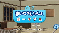 画像ギャラリー No.023のサムネイル画像 / 「オンラインゲームという言葉はなくなる」 PlayStation Networkの国内戦略を指揮する正田純二氏インタビュー