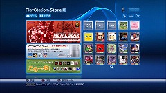 画像ギャラリー No.027のサムネイル画像 / 「オンラインゲームという言葉はなくなる」 PlayStation Networkの国内戦略を指揮する正田純二氏インタビュー