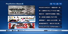 画像ギャラリー No.035のサムネイル画像 / 「オンラインゲームという言葉はなくなる」 PlayStation Networkの国内戦略を指揮する正田純二氏インタビュー