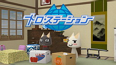 画像ギャラリー No.037のサムネイル画像 / 「オンラインゲームという言葉はなくなる」 PlayStation Networkの国内戦略を指揮する正田純二氏インタビュー