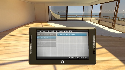 画像ギャラリー No.011のサムネイル画像 / 「PlayStation Home」4月下旬にサービス拡充，「魔界戦記ディスガイア」ラウンジ公開など