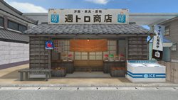 画像ギャラリー No.008のサムネイル画像 / トロ達と触れあえる。PlayStation Homeに新コンテンツ「週刊トロ・ステーション ラウンジ」が登場