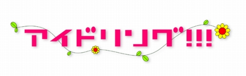 画像ギャラリー No.008のサムネイル画像 / PS3 Home内に「ハドソンゲート」オープン。PRにアイドリング!!!