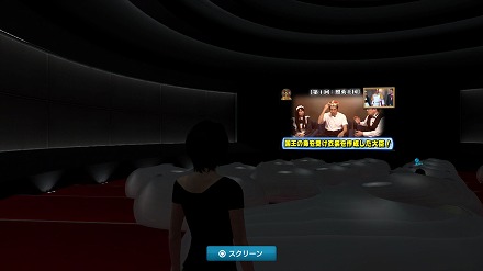 画像ギャラリー No.033のサムネイル画像 / 【PR】この夏,最高の思い出をもってけー! PlayStation Homeで「マクロスF 超時空スーパーライブ」に参加しよう