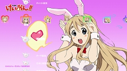 画像ギャラリー No.032のサムネイル画像 / 「ヱヴァンゲリヲン新劇場版」「けいおん!!」など人気アニメのPlayStation 3向けカスタムテーマやアバターが11月8日より順次配信