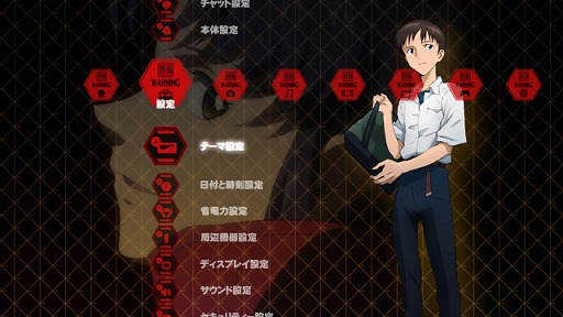 画像ギャラリー No.008のサムネイル画像 / 「ヱヴァンゲリヲン新劇場版」のカスタムテーマとアバターの配信がスタート。「PlayStation Home」にはコラボコスチュームが登場予定