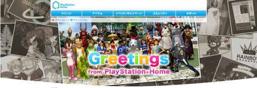 画像ギャラリー No.001のサムネイル画像 / 「PS Home」,グリーティングページが公開&大型イベントの開催が発表に