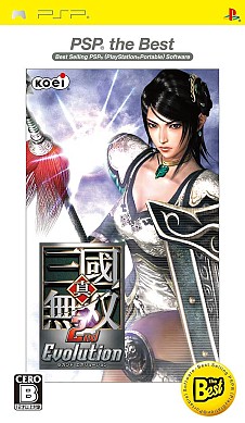 画像ギャラリー No.002のサムネイル画像 / PSP「真・三國無双 2nd Evolution」,PS2「三國志X」がお買い得なベスト版に