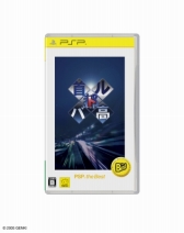 画像ギャラリー No.004のサムネイル画像 / 「PSP the Best」シリーズで7月に発売予定のタイトルラインナップが公開。「首都高バトル」「地球防衛軍2 PORTABLE」などが登場