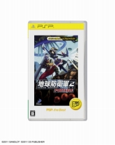 画像ギャラリー No.005のサムネイル画像 / 「PSP the Best」シリーズで7月に発売予定のタイトルラインナップが公開。「首都高バトル」「地球防衛軍2 PORTABLE」などが登場