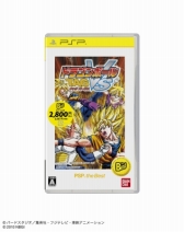 画像ギャラリー No.008のサムネイル画像 / 「PSP the Best」シリーズで7月に発売予定のタイトルラインナップが公開。「首都高バトル」「地球防衛軍2 PORTABLE」などが登場
