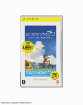 画像ギャラリー No.010のサムネイル画像 / 「PSP the Best」シリーズで7月に発売予定のタイトルラインナップが公開。「首都高バトル」「地球防衛軍2 PORTABLE」などが登場