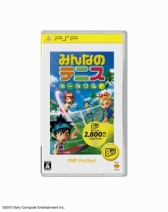 画像ギャラリー No.011のサムネイル画像 / 「PSP the Best」シリーズで7月に発売予定のタイトルラインナップが公開。「首都高バトル」「地球防衛軍2 PORTABLE」などが登場