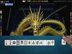画像ギャラリー No.009のサムネイル画像 / 臨場感溢れるゲーム展開が魅力。エヌ・シー・ジャパンが開発を進める本格派オンライン麻雀,「雀龍門」のプレイレポートを掲載