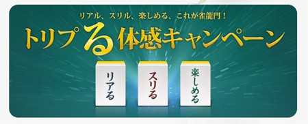 画像ギャラリー No.002のサムネイル画像 / シビレる本気の戦いを楽しもう！「雀龍門」，公式戦「昇龍」モードを実装して本日より正式サービスを開始
