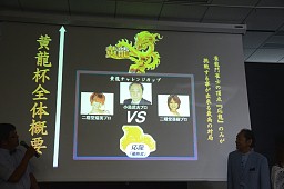 画像ギャラリー No.007のサムネイル画像 / ここで嶺上開花だと……「雀龍門」プレイヤー80万人の頂点に立つのは誰か? 「黄龍杯最終決戦」レポート