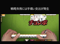 画像ギャラリー No.024のサムネイル画像 / ここで嶺上開花だと……「雀龍門」プレイヤー80万人の頂点に立つのは誰か? 「黄龍杯最終決戦」レポート
