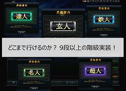 画像ギャラリー No.025のサムネイル画像 / ここで嶺上開花だと……「雀龍門」プレイヤー80万人の頂点に立つのは誰か? 「黄龍杯最終決戦」レポート