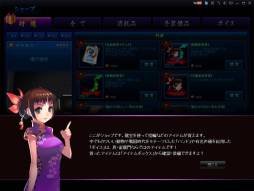 画像ギャラリー No.006のサムネイル画像 / 「真・雀龍門」にチュートリアルが実装。初対局終了時に龍宝がもらえるように