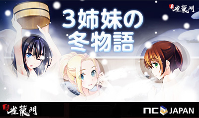 画像ギャラリー No.001のサムネイル画像 / 「真・雀龍門」，公式戦・友人戦・特荘戦を対象にしたポイント制イベント開催