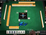 真・雀龍門