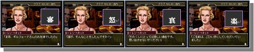 画像ギャラリー No.002のサムネイル画像 / ボリューム2.5倍超! NDS用「刑事J.B.ハロルド」シリーズ第2弾