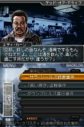 画像ギャラリー No.003のサムネイル画像 / 懐かしの名作アドベンチャーがNDSで復活。「刑事J.B.ハロルドの事件簿〜マンハッタン・レクイエム＆キス・オブ・マーダー〜」，明日11月27日発売
