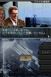 画像ギャラリー No.013のサムネイル画像 / 懐かしの名作アドベンチャーがNDSで復活。「刑事J.B.ハロルドの事件簿〜マンハッタン・レクイエム＆キス・オブ・マーダー〜」，明日11月27日発売